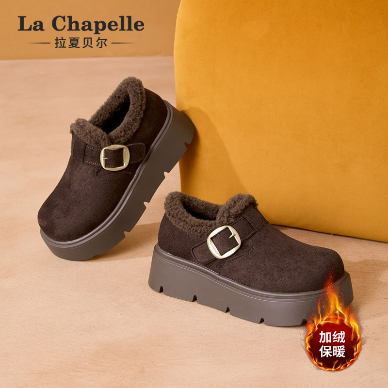 拉夏贝尔加绒勃肯鞋女2026冬季新款保暖毛毛棉鞋加厚增高雪地靴女,淘宝优惠券,粉丝福利购,淘宝优惠卷