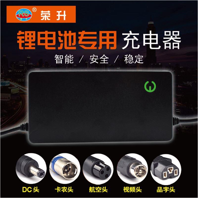 台湾电压输入110V电动车锂电池充电器24v36v48v60v2A3A铁锂充电器 - 图0