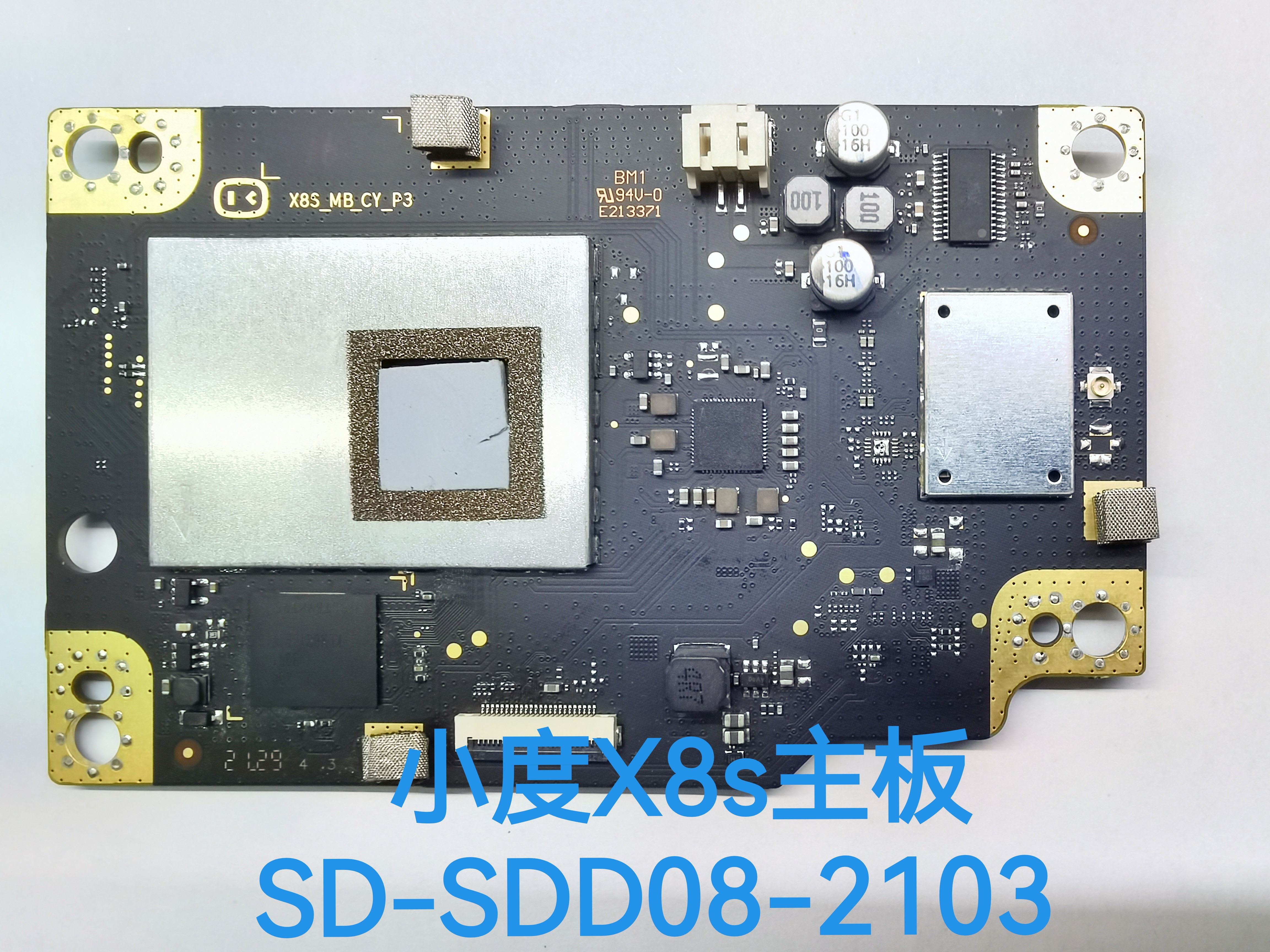 小度主板X8 8C 8s X8升级版 小度在家1S 1C4G版主板电源板/语音板 - 图0