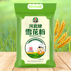河套牌雪花粉4kg 通用面粉 烘焙小麦芯粉馒头水饺内蒙古中高筋