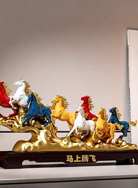 马年生肖马高档摆件吉祥物招财高级感过年装饰品办公室桌面领导