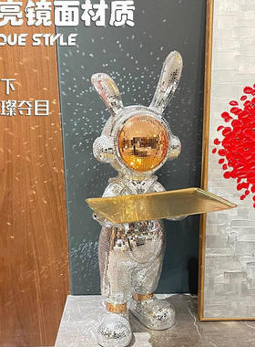 德国轻奢太空兔子客厅电视柜旁大型落地装饰品摆件高级感乔迁礼物