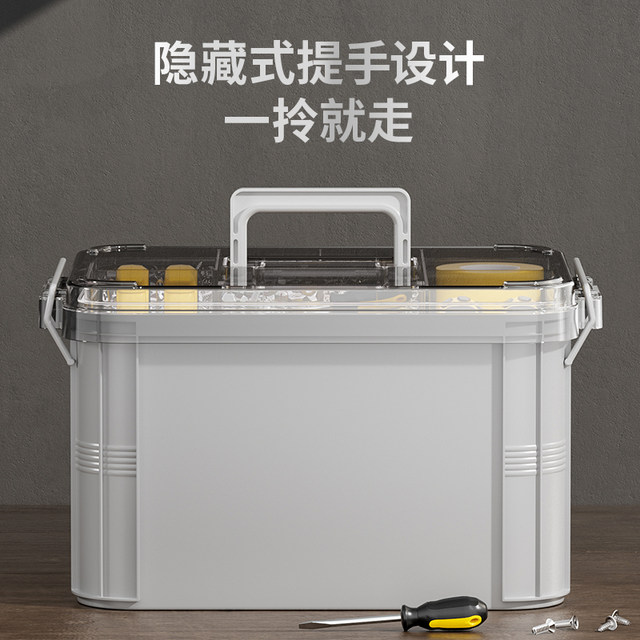 9.9 hardware tool box storage box with lid household hardware storage box multifunctional large capacity art tool box