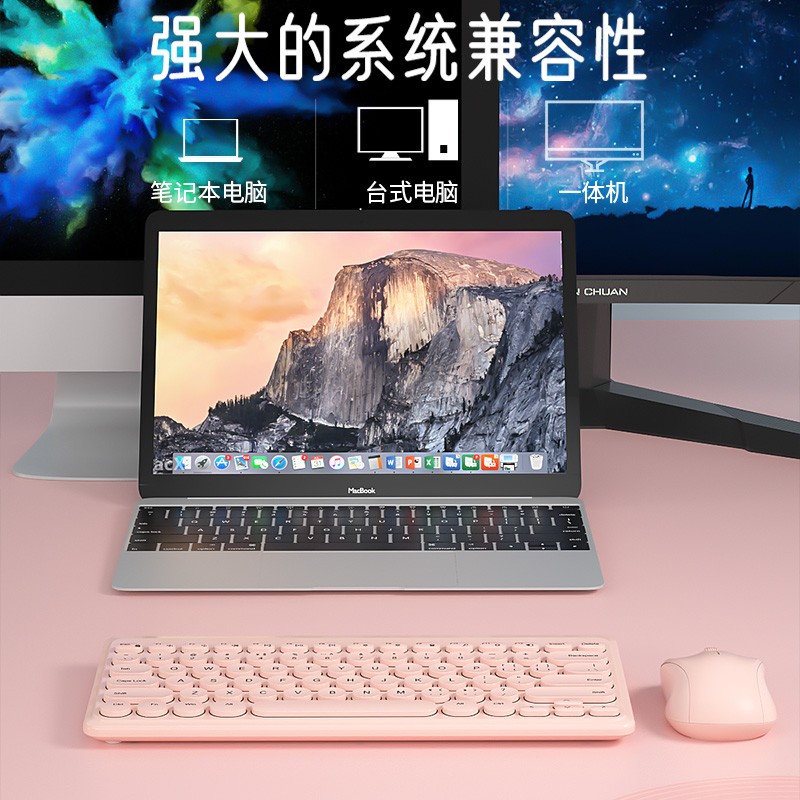 BOW航世c 笔记本电脑外接无线键盘鼠标套装无声静音可爱女生台式 - 图0