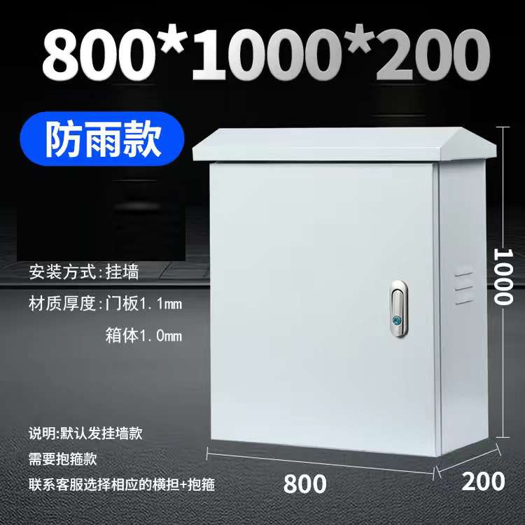 配电箱 JXF1基业箱电箱盒 空开盒500600700加厚配电柜强电箱 - 图2