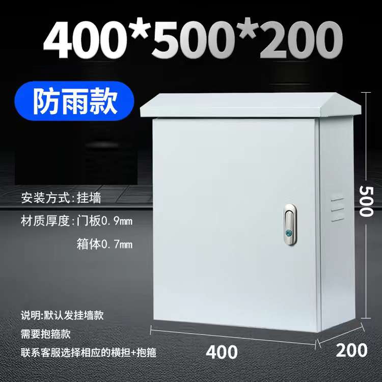 配电箱 JXF1基业箱电箱盒 空开盒500600700加厚配电柜强电箱 - 图0