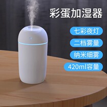 From Han Humidifiers Usb Mini Small Silent Home Bedroom Hostel In-car Air-conditioned Room Students Fan Incense Essential Oils Office Desktop Portable Spray Decontamination Air Face Mesh Red