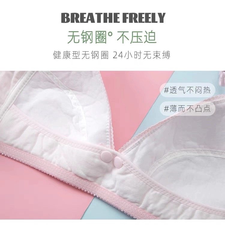 哺乳内衣孕妇文胸前开扣无钢圈纯棉怀孕期母乳哺乳文胸聚拢薄款,淘宝优惠券,粉丝福利购,淘宝优惠卷