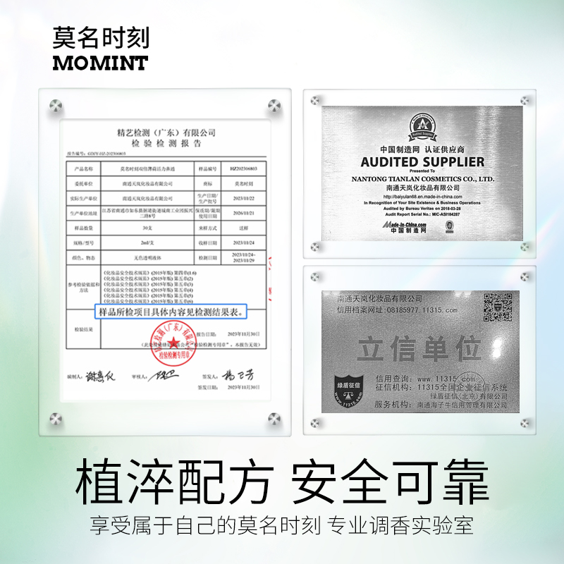 莫名时刻鼻通鼻吸提神醒脑学生防困清醒棒开车犯困神器非八仙筒