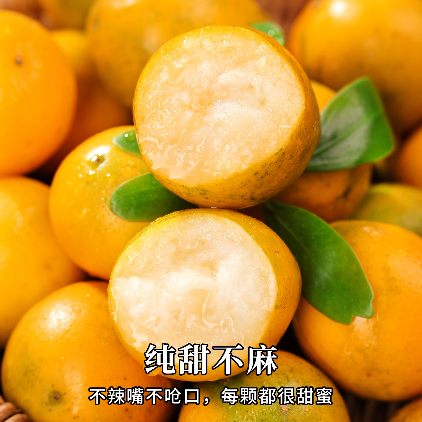 广西脆皮金桔应季水果当季新鲜整箱桔子旗舰店融安特产小金柑橘,淘宝优惠券,粉丝福利购,淘宝优惠卷