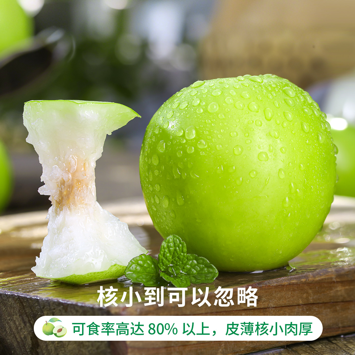 云南西双版纳苹果枣当季特产水果牛奶大青枣新鲜现摘冬正宗脆枣