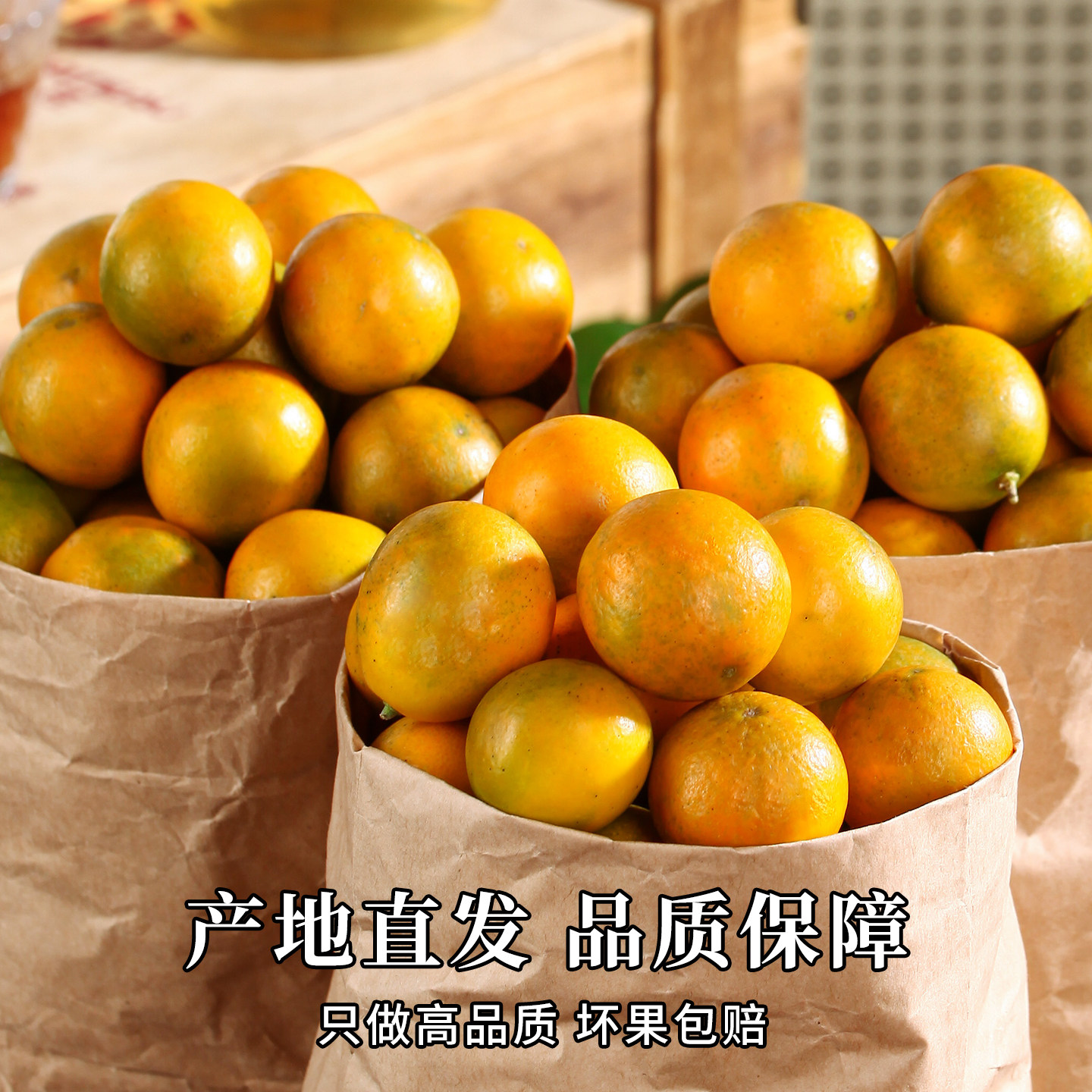 广西脆皮金桔应季水果当季新鲜整箱桔子旗舰店融安特产小金柑橘,淘宝优惠券,粉丝福利购,淘宝优惠卷