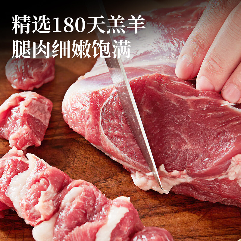 芈羊羊宁夏滩羊肉去骨羊后腿肉原切纯肉生鲜烧烤火锅食材商用清真,淘宝优惠券,粉丝福利购,淘宝优惠卷