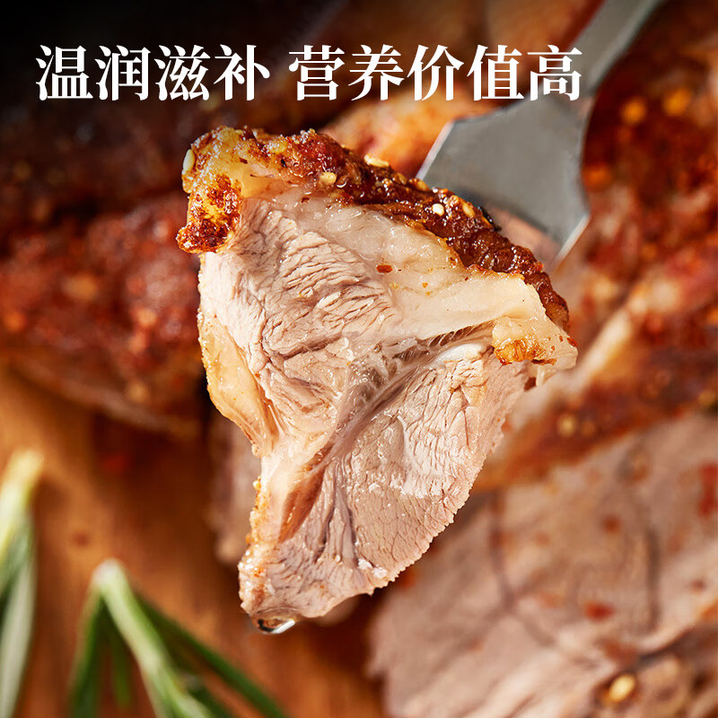 芈羊羊宁夏滩羊肉去骨羊后腿肉原切纯肉生鲜烧烤火锅食材商用清真,淘宝优惠券,粉丝福利购,淘宝优惠卷