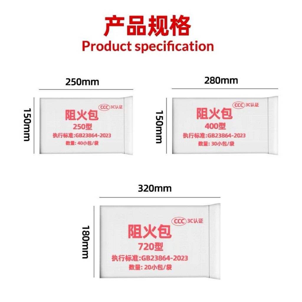 防火包阻火包电缆桥架封堵720型防火包250型防火枕膨胀阻燃防火包,淘宝优惠券,粉丝福利购,淘宝优惠卷