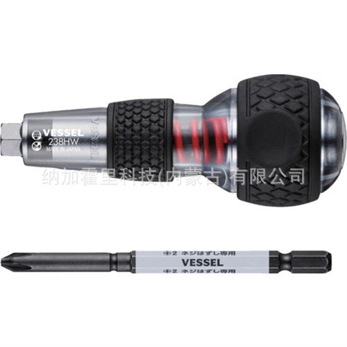 VESSEL 威威 螺丝刀 700-2-100 230-6-100 230-2-100 220W-3 - 图1
