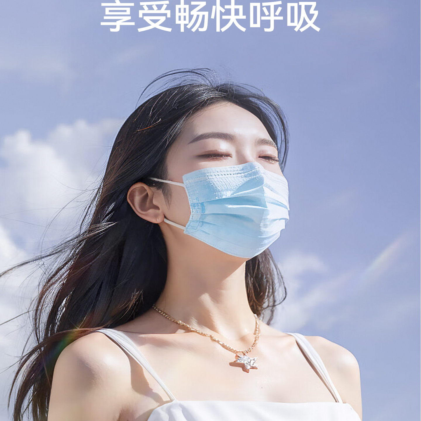 三豸堂医用外科防尘口罩一次性成人通用薄透气防晒防病菌甲流