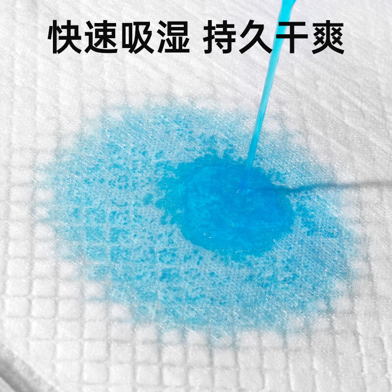 三豸堂成人护理垫60x90cm老年人尿不湿老人隔尿床垫产妇产褥垫,淘宝优惠券,粉丝福利购,淘宝优惠卷