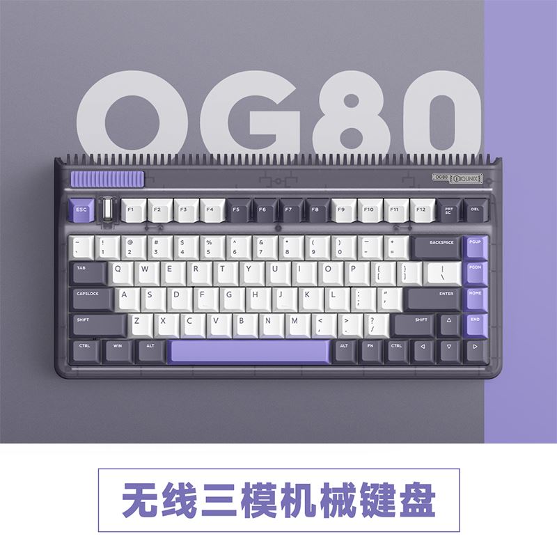 IQUNIX F97/OG80薄藤三模无线客制化机械键盘蓝牙电竞办公热插拔 - 图0