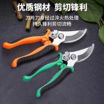 Flower cutting branch gardening scissors repair branch cut labor-saving pruning twigs fruit trees Bamboo sign garden flowers special floral clippings