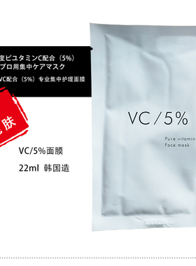【保税仓】日本院线ANTIO精华面膜贴修复保湿10片装多种功效可选
