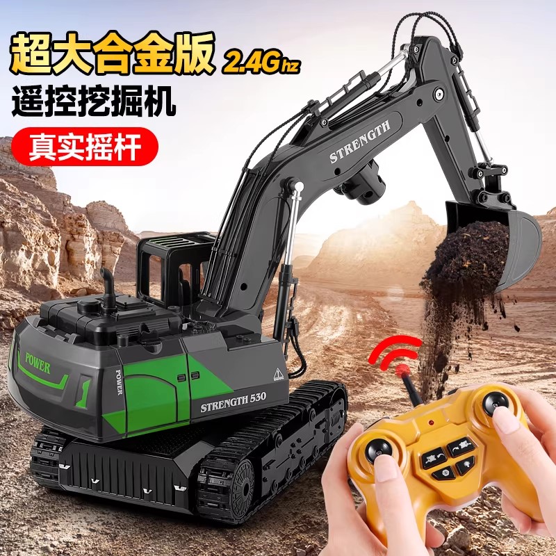 Large alloy remote control excavator simulation electric excavator children's boy toy car engineering vehicle 2026 new model