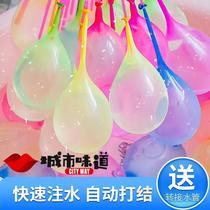 (Hands to 222 Ball) Water battles Water-filled Balloon Childrens Balloons Automatic Knotting Fun Tail Ball Fast