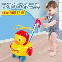Pushy Toys Children Pushy Airplane School Walking Cart Pushing Walking Learning Walk 1 Small 2 Baby Baby One Year Old