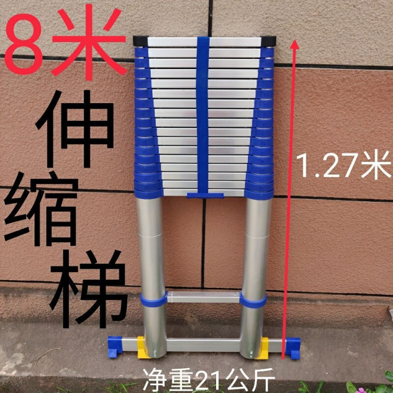 节节升高8米加厚伸缩梯子铝合金楼梯便携工程梯收缩抽拉梯孑直梯-图2