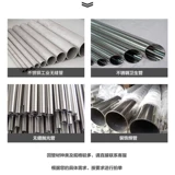 Трубка из нержавеющей стали, ткань для полировки, 32x, 32mm, 2mm