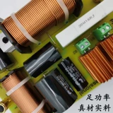 PA-280 двухполосный преобразователь частоты, одиночный 15-дюймовый профессиональный высокочастотный динамик, бас высокой мощности, одинарный 12-дюймовый звук для свадебной сцены