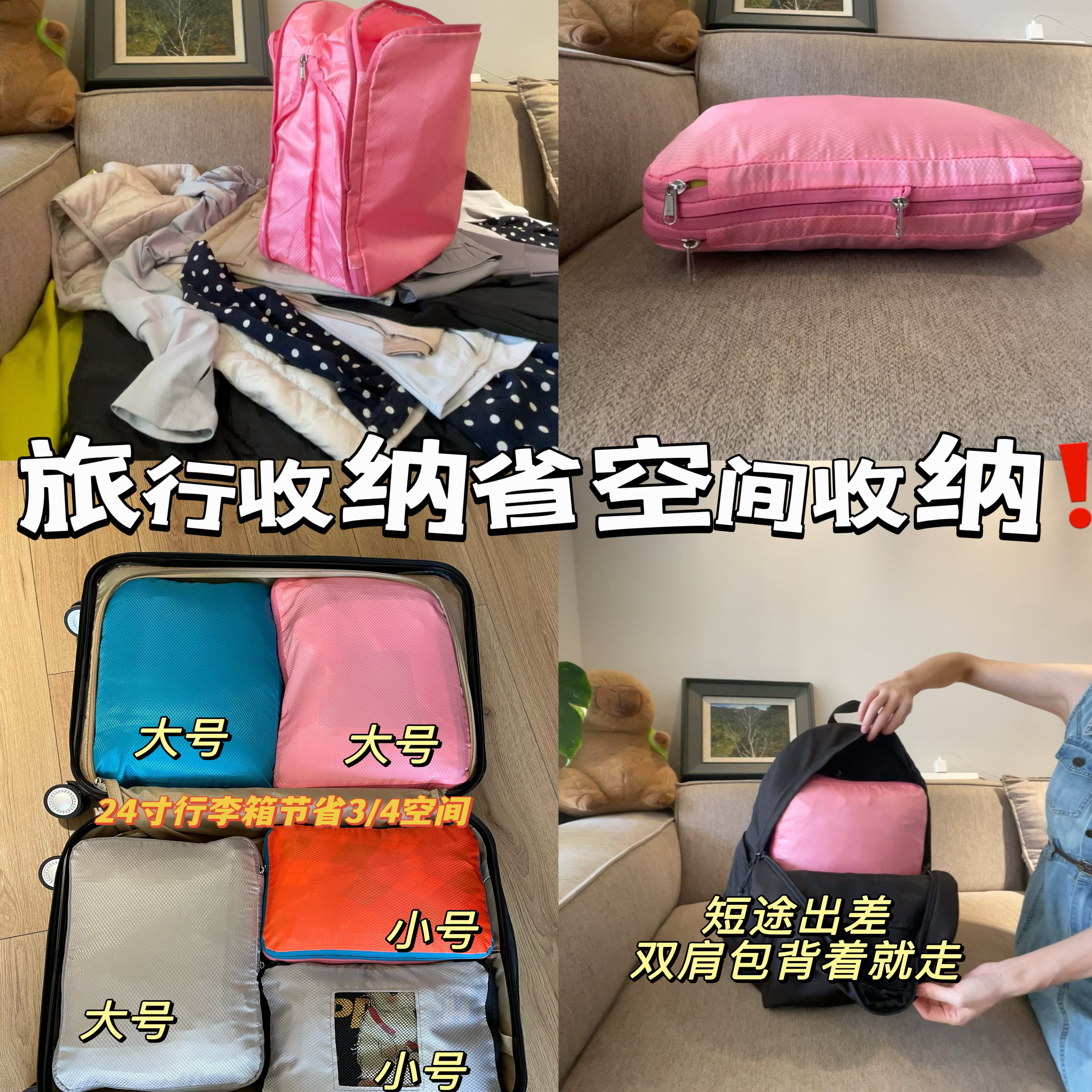 okhere羽绒服收纳袋压缩袋旅行压缩袋干湿分离收纳袋衣物分装袋,淘宝优惠券,粉丝福利购,淘宝优惠卷