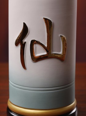 速发德化陶瓷香摆佛具用品筒件家居香厅插客桶仙字圆桶插花瓶