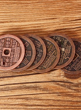 速发紫铜山鬼钱铜钱生红八卦钱纯铜花钱铜身携带肖铜八卦山鬼钱随