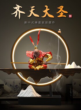 速发瓷战胜佛香件 陶斗玄关齐天大圣桌面装饰品创意倒流摆炉