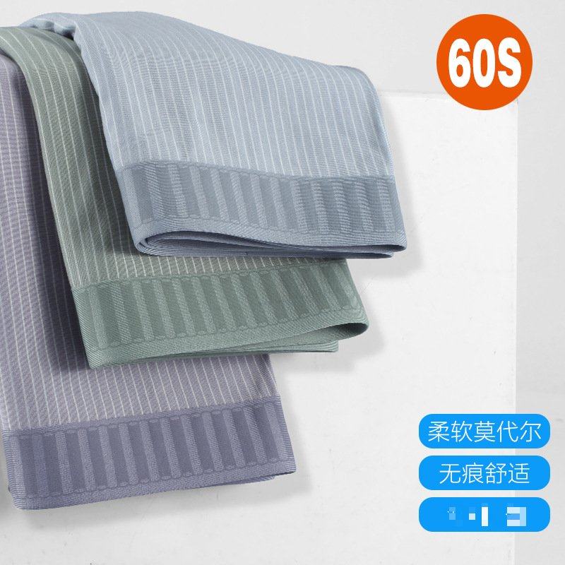 现货供应新款小清新螺纹男士内裤简约中腰高弹青年男四角平角裤款,淘宝优惠券,粉丝福利购,淘宝优惠卷