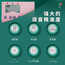 Kosher Workshop Zheng Pint S6 Guzheng Tune Sound Instrumental Guzheng Three-in-one School Sound Maker of the Mixer Festival