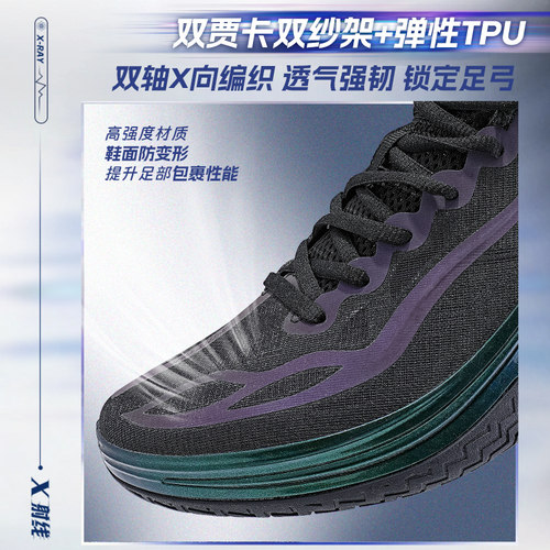 艾跑者碳板篮球鞋学生体考训练超临界运动鞋减震回弹竞速 - 图3