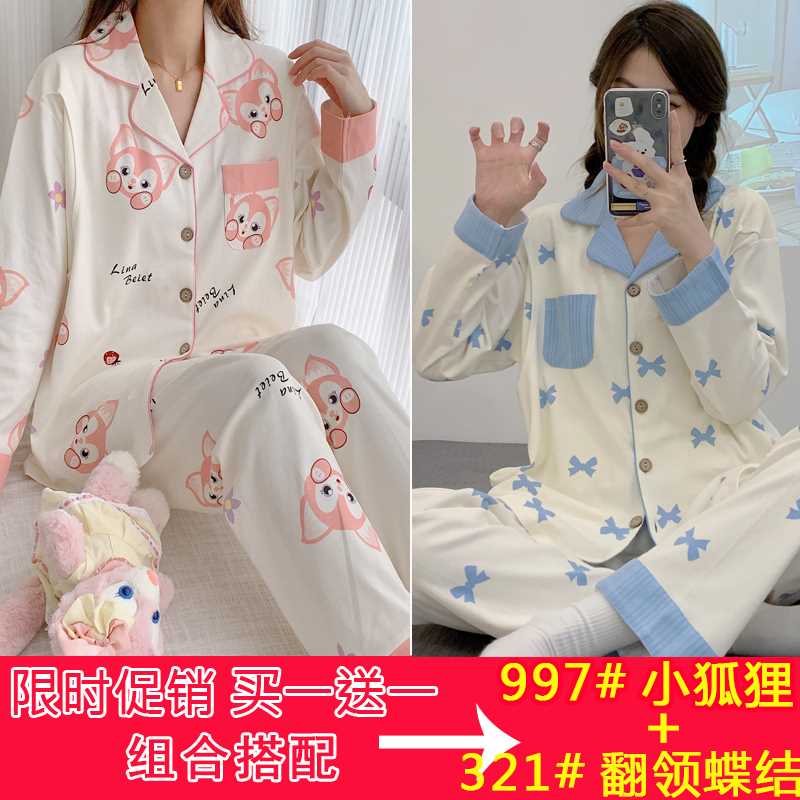 月子服春秋季产后孕妇睡衣秋冬款纯棉产妇哺乳11月份12喂奶家居服