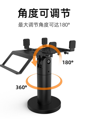 POS机收银支架旋转调节角度桌面展示收银台银联款柜台刷卡机通用