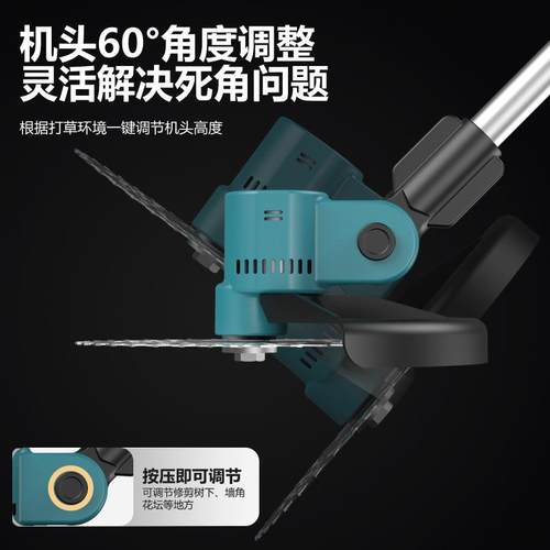 9寸无刷电动割草机锂电除草机小型家用手持锂电打草机充电锄草 - 图2