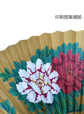 扇子8寸30方折叠油竹扇骨纸扇面京剧牡丹戏曲扇子舞蹈扇夏易携带