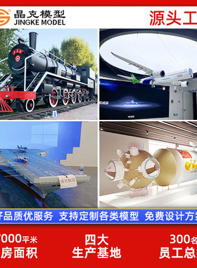 雕塑摆件模型 玻璃钢材质户外广场卡通落地公园景区园林 雕塑模型