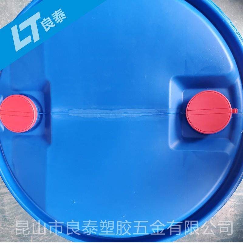 200L塑料桶200公斤升化工广口油桶圆桶蓝色闭口单环桶 - 图0