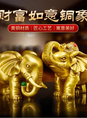 黄铜大象摆件一对财富如意吸水象大小号家居客厅办公室吉祥工艺品