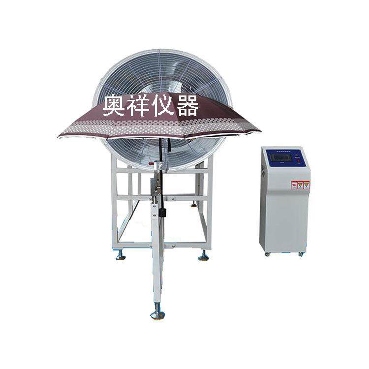 晴雨伞寿命试验机，晴雨伞伸缩疲劳试验机，晴雨伞开合寿命测试机,淘宝优惠券,粉丝福利购,淘宝优惠卷