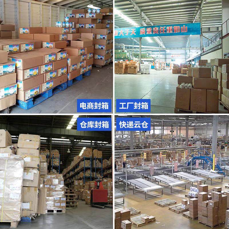 力界全自动工字型折盖封箱机物流工厂流水线纸箱自动贴胶带打包机,淘宝优惠券,粉丝福利购,淘宝优惠卷