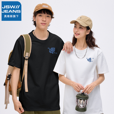 JSWJEANS纯棉长袖T恤运动短袖