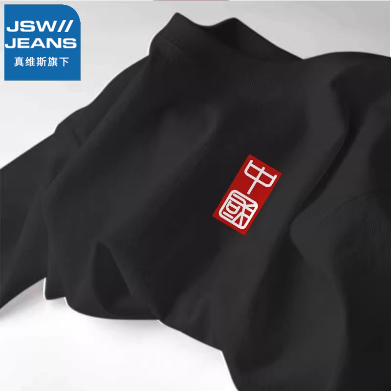 真维斯JSWJEANS纯棉短袖男季白色夏装新款圆领T恤潮流半袖女体恤