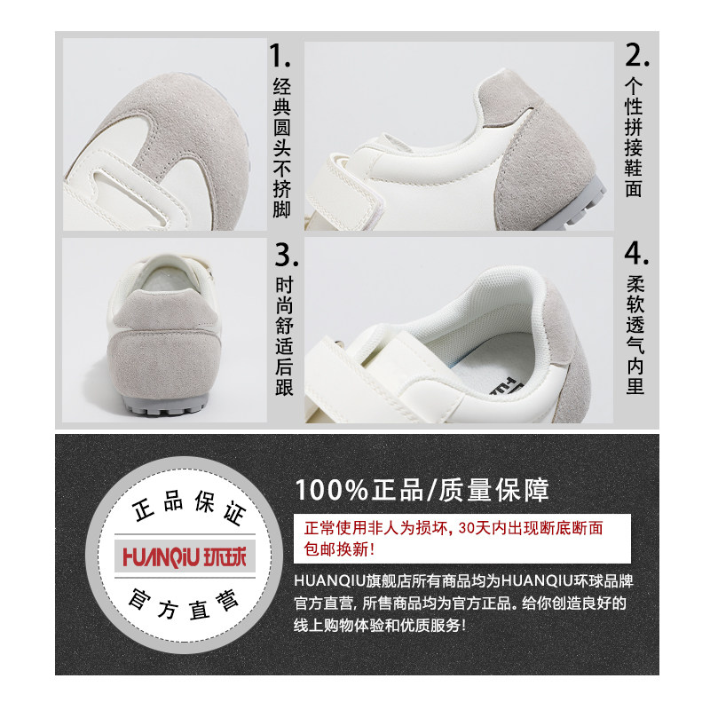 环球环球泡芙魔术贴小白鞋女百搭女鞋奶油板鞋丑萌鞋子休闲德训鞋,淘宝优惠券,粉丝福利购,淘宝优惠卷